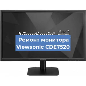 Замена конденсаторов на мониторе Viewsonic CDE7520 в Красноярске